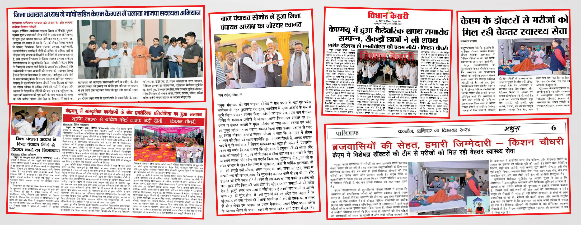 News Glims