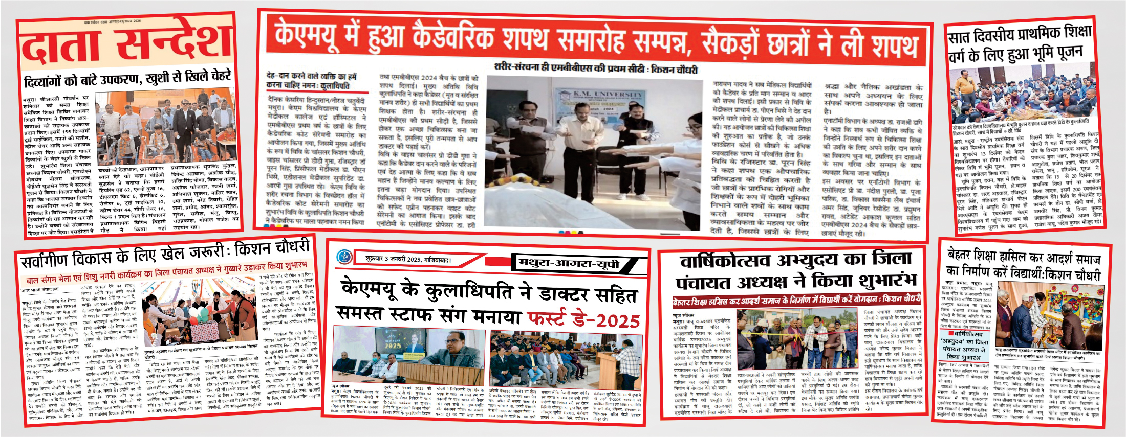 News Glims