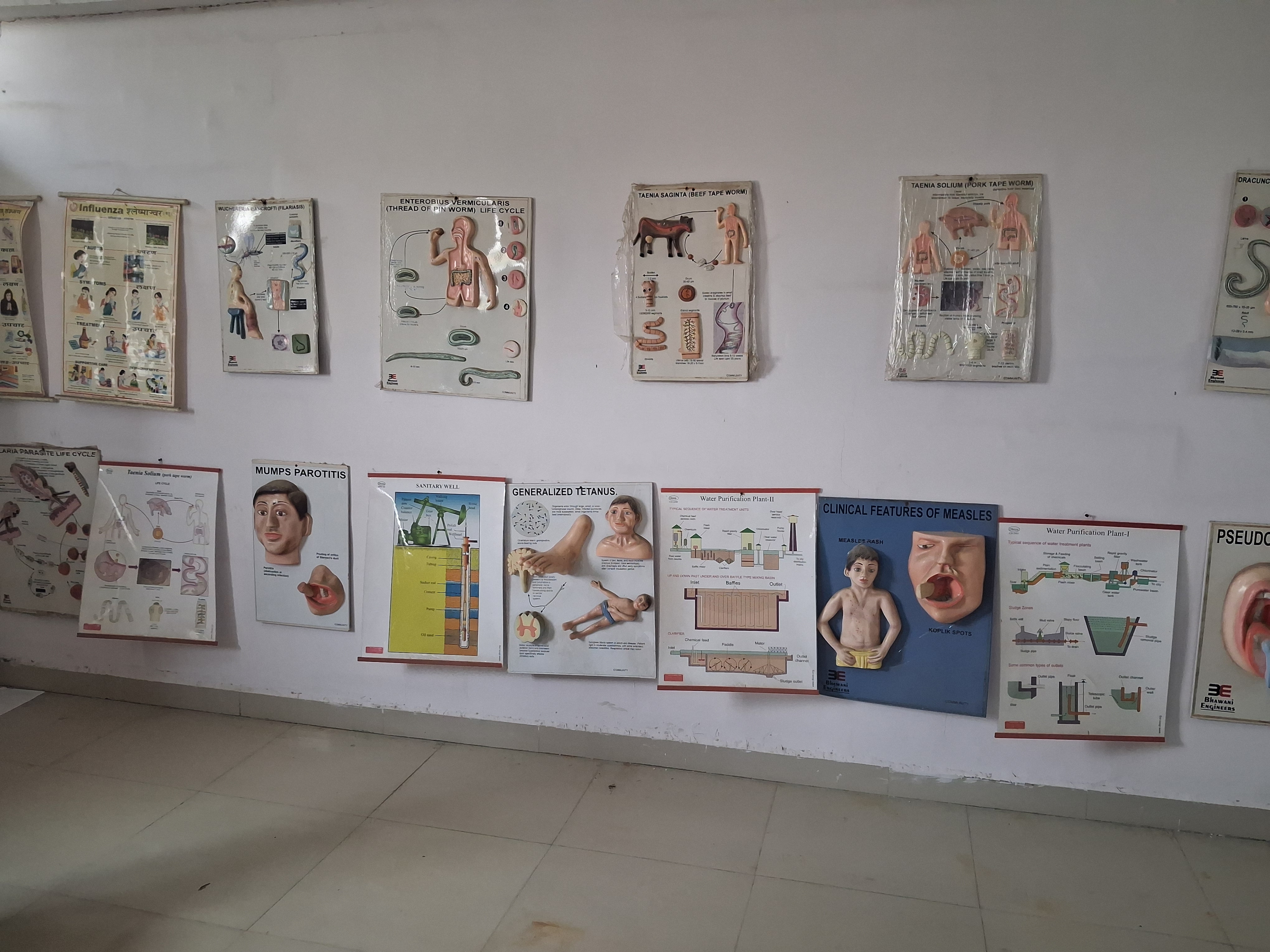 Community Medicine Gallery Image 15