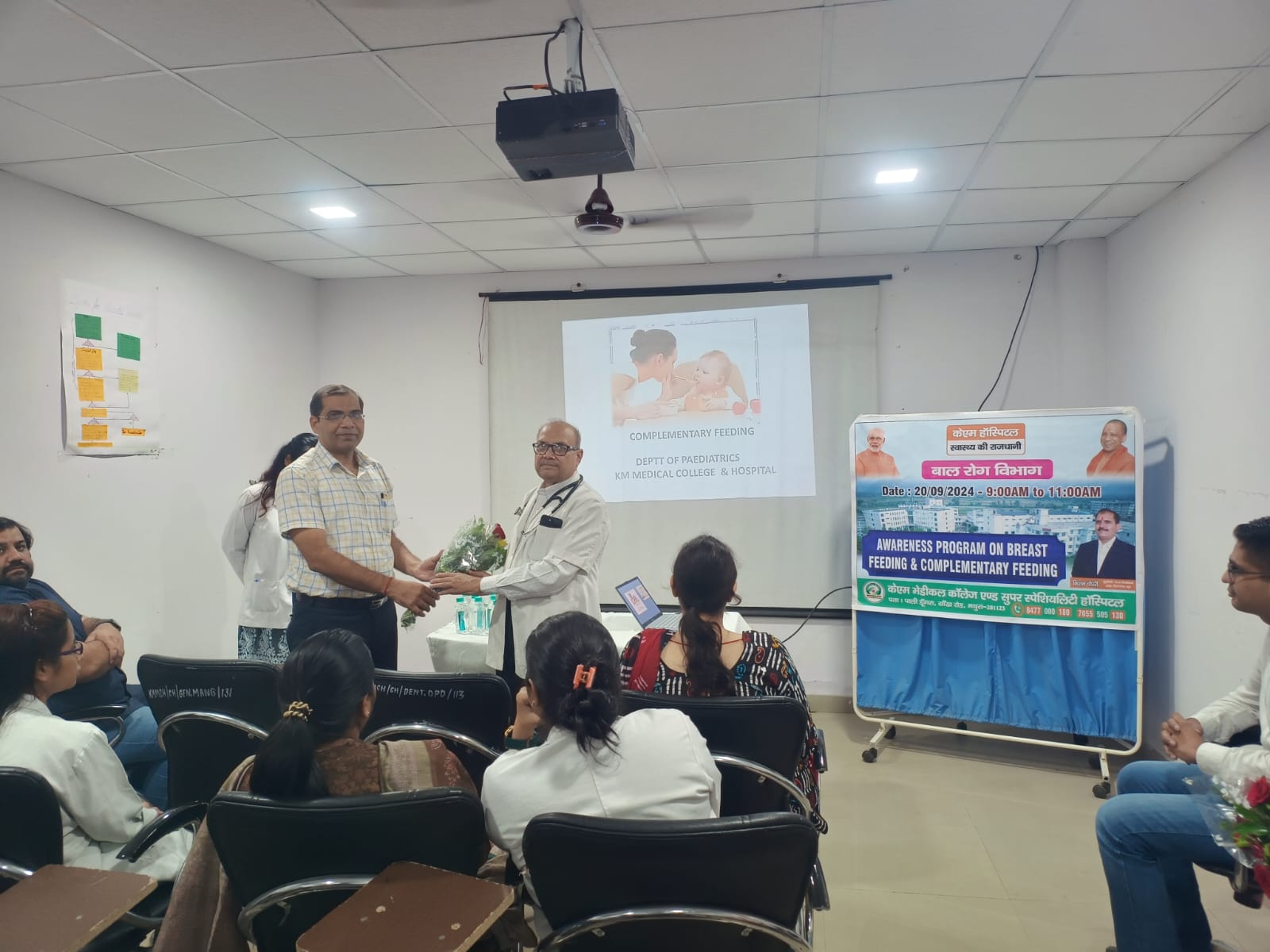 Pediatrics Activity/Poster